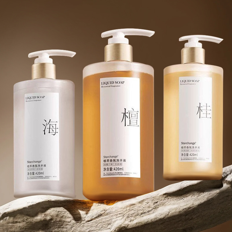 Starchange Plant Extract Fragrance Hand Sanitizer Household Press Fragrance Type Family Pack Long-Lasting Fragrance Gentle Hand Care