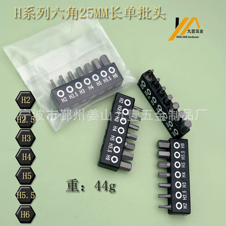 Спотовая шестигранная однопакетная головка серии H