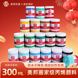 �����ϩ���300ml����ɫ������ƿ�b���⠝�w�L���׃��@�������g