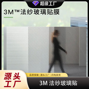 3M���������N ͸���u׃Ĥĥɰ���Q����Ĥ͸�ⲻ͸���k�����NĤ