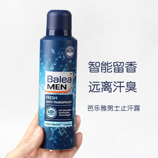 German Balea Men's 48-Hour Antiperspirant Deodorant Spray Refreshing Deodorant 200ml