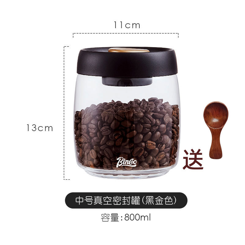 颜色分类_02_黑金色-800ml【约装400g豆】送标识贴