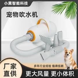 宠物吹水机;狗狗清洁;宠物烘干箱