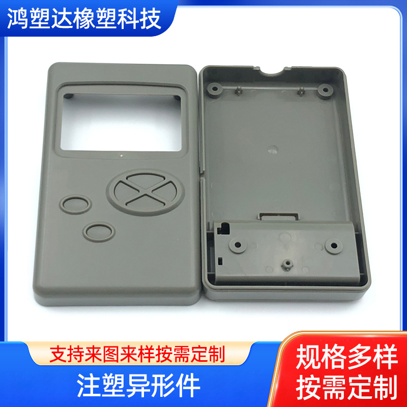 注塑加工ABS塑料件 电子汽车塑料零部件 PC塑胶外壳 注塑异形件