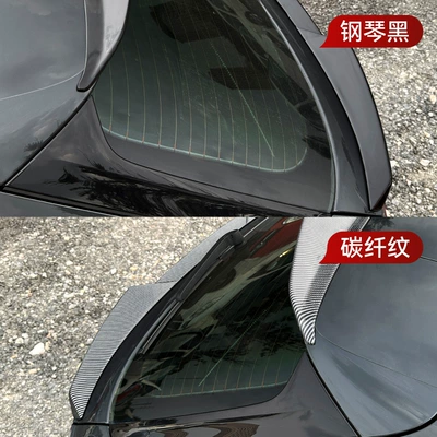 Modification Parts, Fixed wind wing