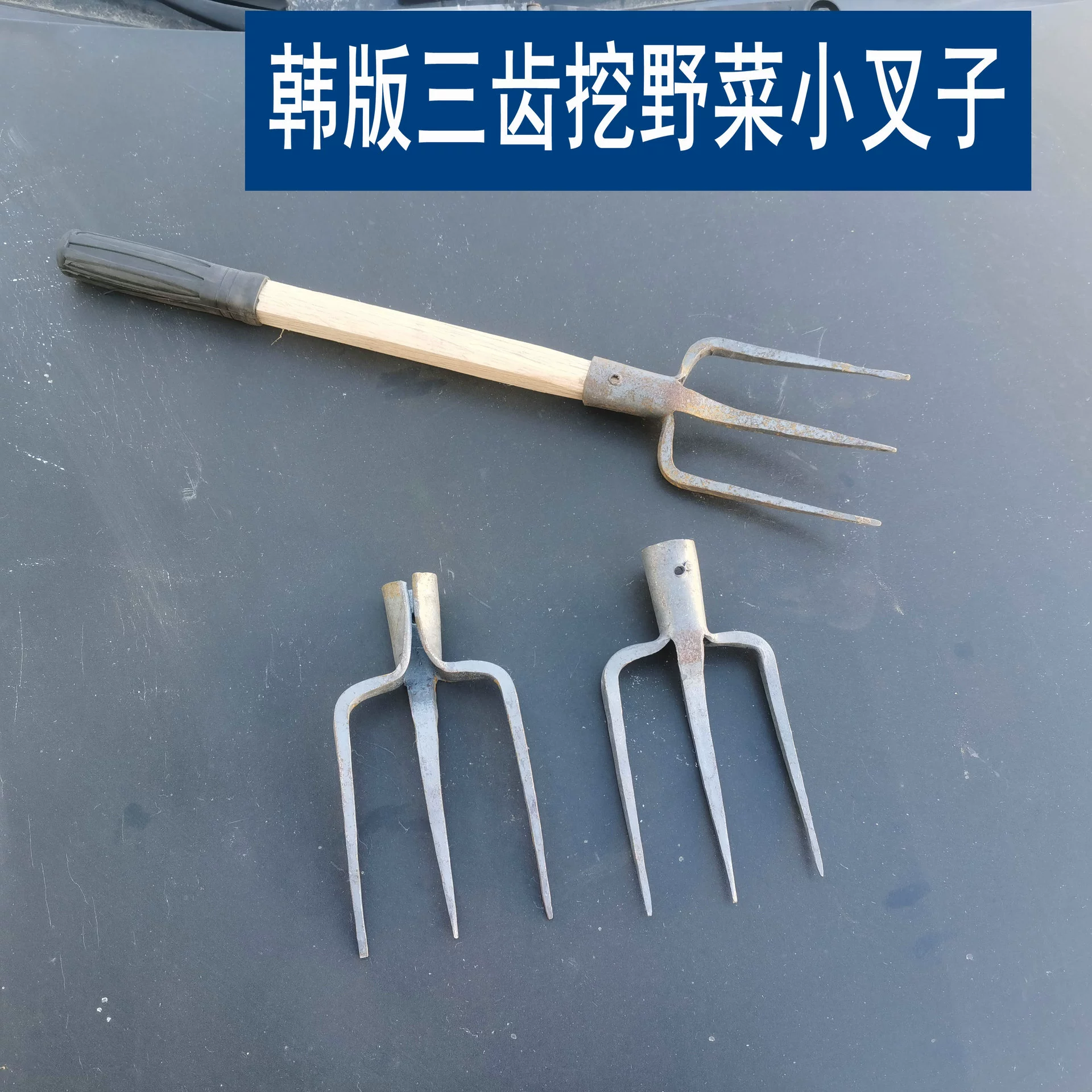 Вилка одна твердая трехзубая Стальная вилка садовая вилка для рыхления почвы железная вилка копание диких овощей небольшой размер рыхление земли скидка на артефакт