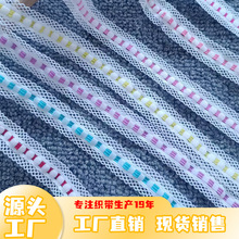 1.5CM��ɫ�l������߅�ֹ�DIY�����b��b�����o�ϼ����o�Ͽ�Ⱦɫ
