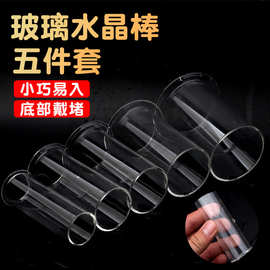 中空玻璃肛塞男女用肛门自慰器具水晶棒后庭窥视开肛器情趣性用品
