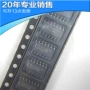 全新电子逻辑集成ic