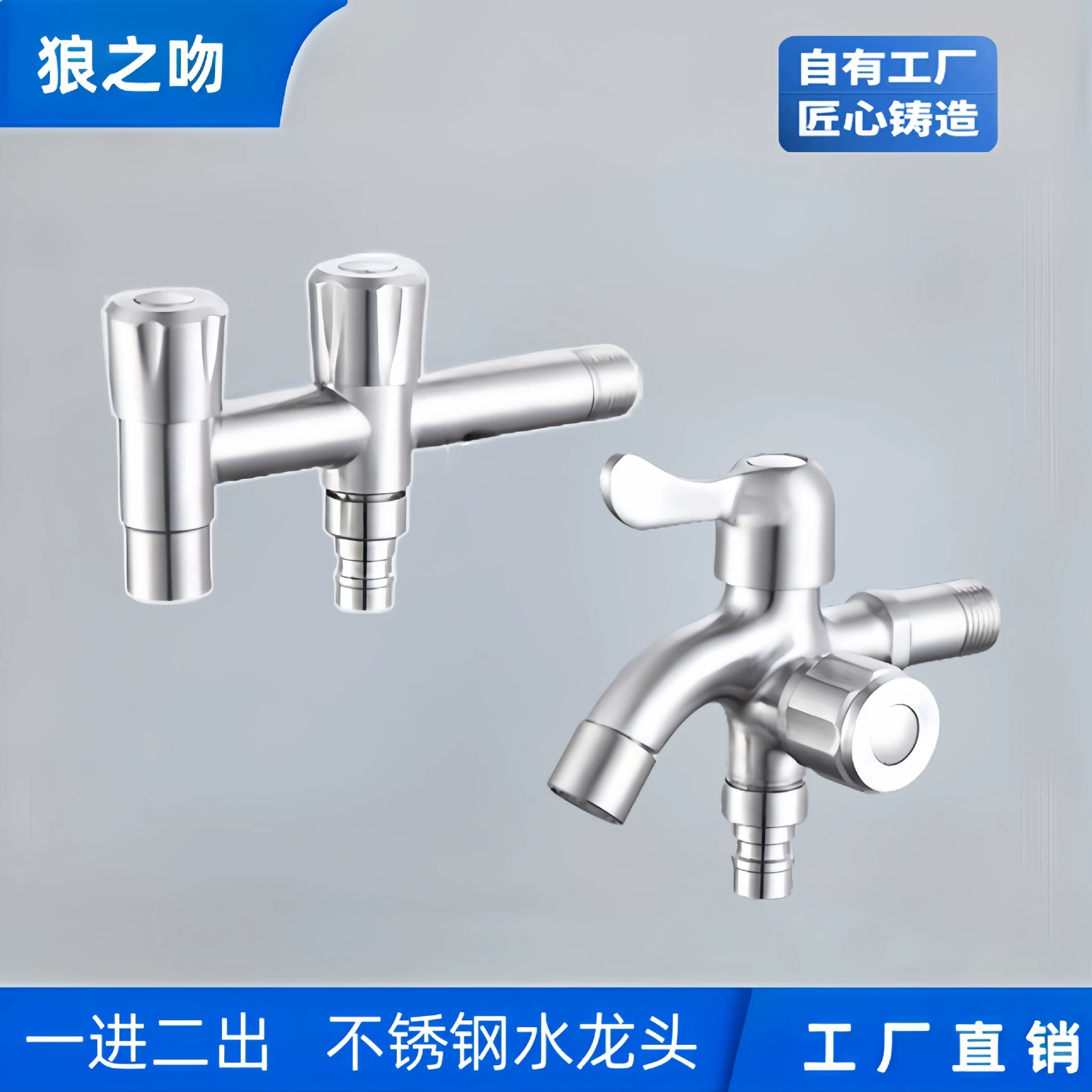 Индивидуальный смеситель «один в два выхода», четырехточечная полностью медная стиральная машина двойного назначения, многофункциональная быстросъемная насадка с двумя выходами и двумя головками