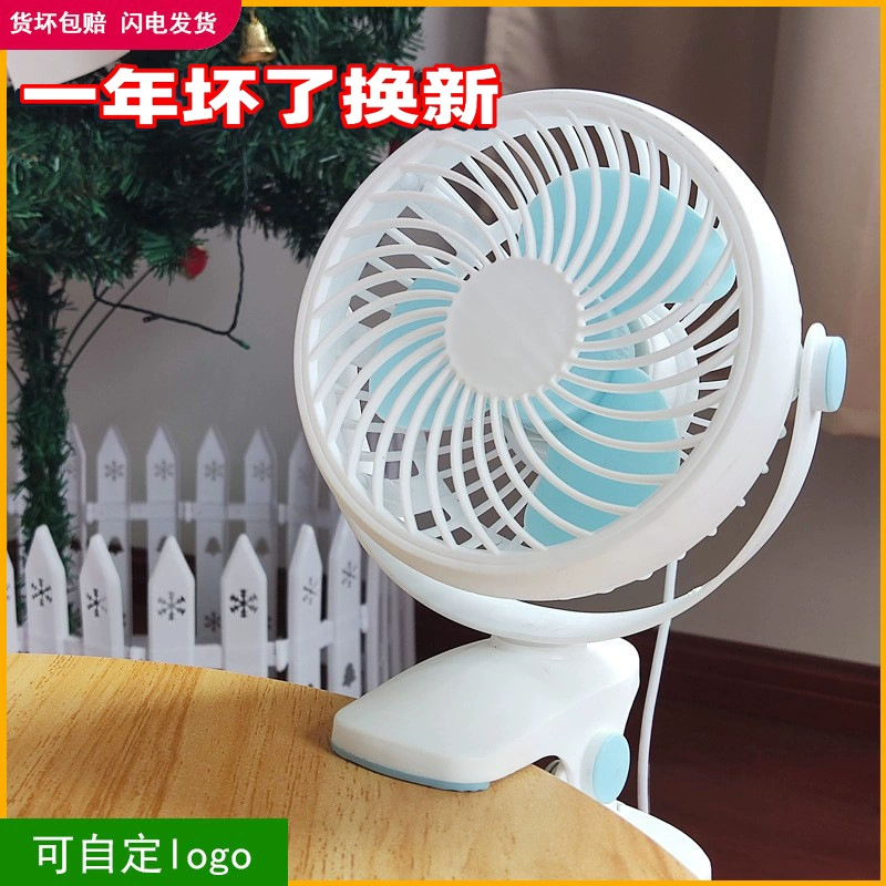 USB маленький вентилятор мини Студенческая кровать для общежития автомобиль бесшумный Электрический вентилятор небольшой портативный настольный вентилятор с зажимом