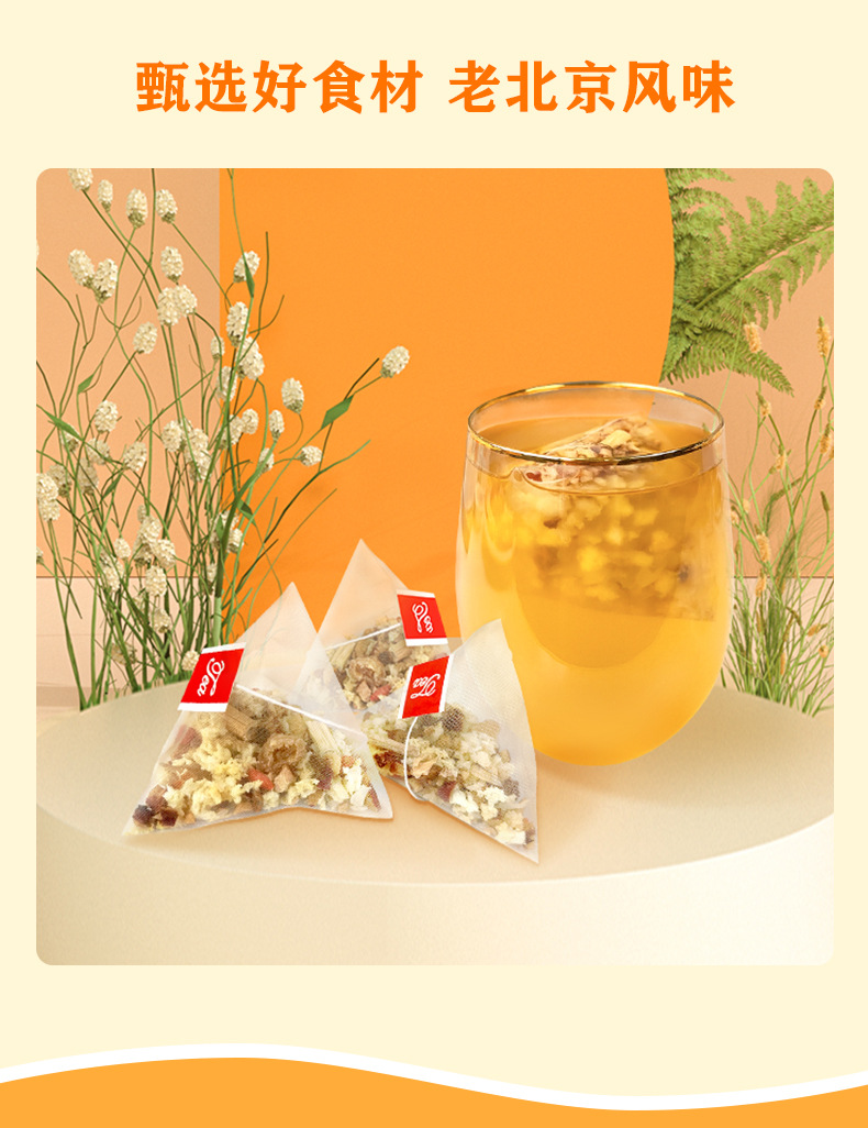 Xiao Diao Pear Soup Tea Bags Old Beijing Style 100g 10 Individual Sachets Autumn Winter Wellness Fruit Tea in use