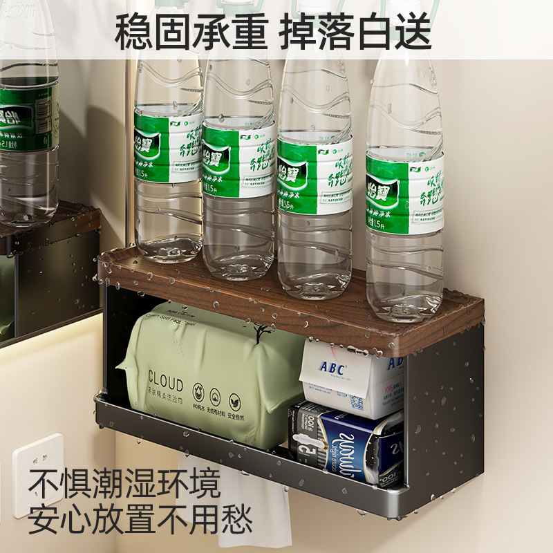 浴室胡桃木厕纸盒壁挂免打孔卫生间卷纸架纸巾抽纸卫生纸置物架|undefined