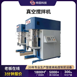 搅拌机;液压整机;热风炉