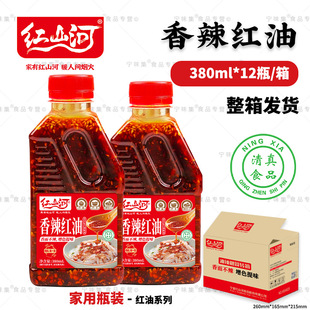 �tɽ��380ml���������t�� ��˰���պ��ӛ�����ɫ�������Сƿ�b