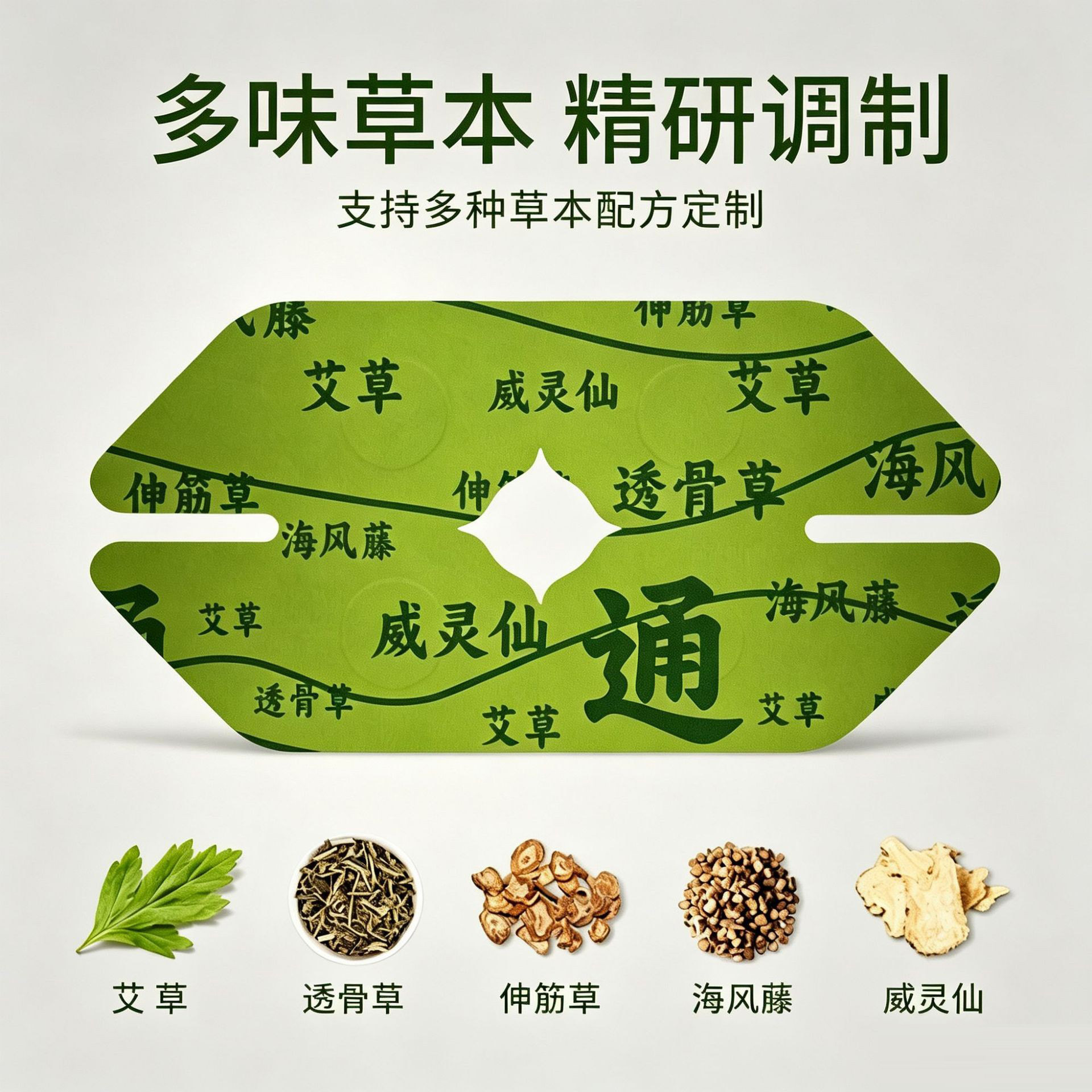 Compound Mugwort Knee Patch Ai Cao Tie Warm Moxibustion Support 4 Patches Per Box quality and texture