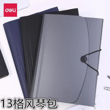 ����5236���ٰ���ɫ�ļ��ж�����ϲ�ѧ�����Ծ���13��A4�ļ�����