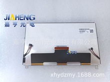 ԭ�b6.5��AUO C065GW03 V2 59.06C04.00Һ���� �@ʾ��55Pin ����