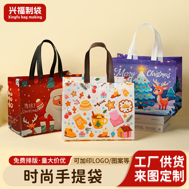 现货圣诞节无纺布礼品袋子批发卡通图案覆膜通用手提礼品袋可定制|undefined