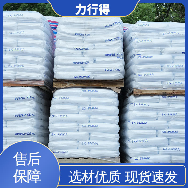 黑色亚克力板 印刷折弯深加工 优质供应 使用寿命长 力行得