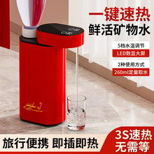 英国好夫人即热式桌面饮水机小型智能迷你便携式高端直饮机礼品