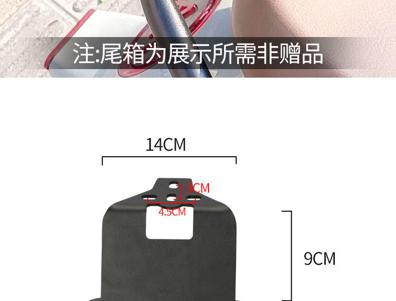 Universal Electric Vehicle Trunk Rack Bracket, Electric Bike Trunk Fixed Shelf, Luggage Rack, Electric Vehicle Rear Rack