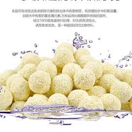 细菌球水族箱净水培菌球滤材远红外纳米细菌屋陶瓷环玻璃环过滤材