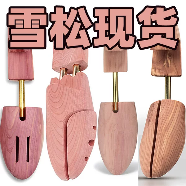 Amazon's Best-Selling Shoe Tree, Solid Wood Shoe Stretcher, Redwood Shoe Expander, Anti-Wrinkle, Deodorizing, Adjustable Cedar Shoe Stretcher