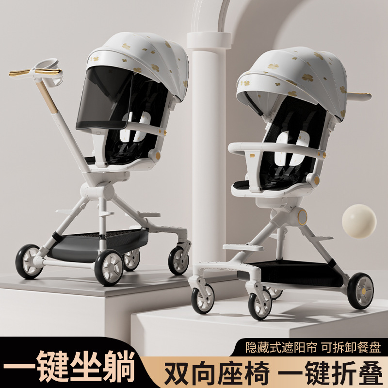 Baby Stroller Can Sit, Lie Down, Lightweight, Foldable, Two-Way Baby Stroller, High-View Four-Wheel Anti-Rollover