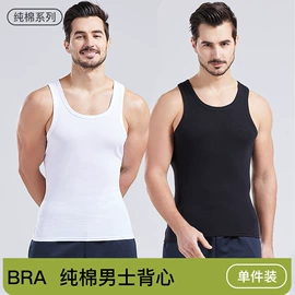 保暖套装;女士家居服;无钢圈文胸