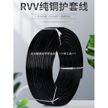 RVVܛ�o����|�� 2/3/4/5/6о 0.5-4ƽ ���~о�Դ�� ��̖���ƾ�