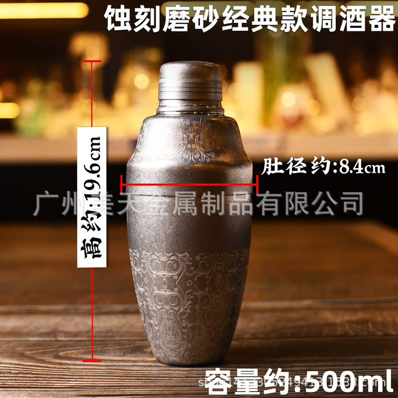 La taza americana de la coctelera Hall de la tres-Sección de Boston de la coctelera del acero inoxidable 304 helada para los viejos fabricantes del comercio exterior