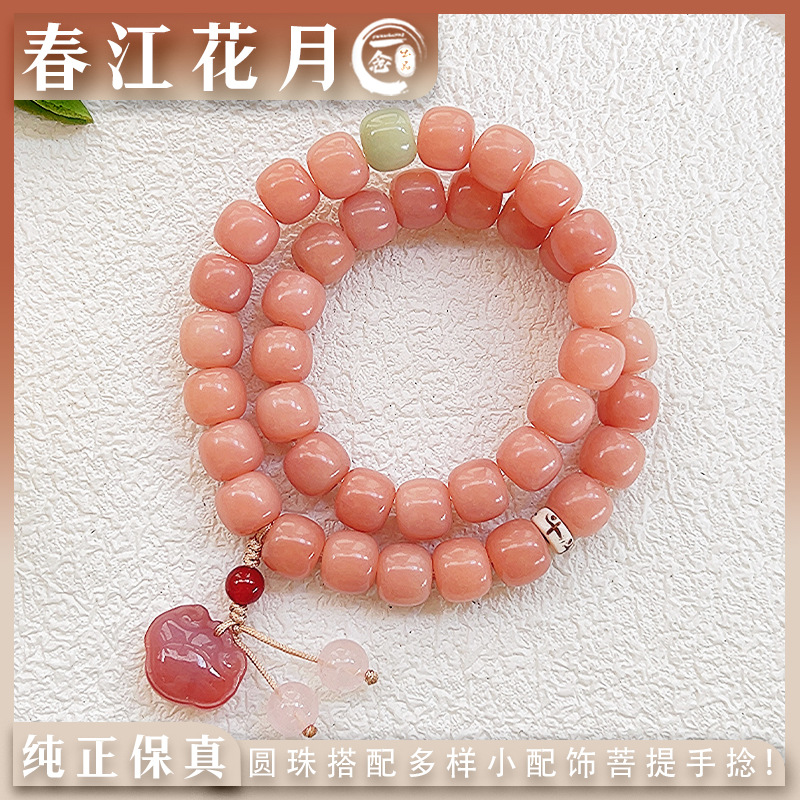 루이 타오타오 [더블 서클 휴대용]