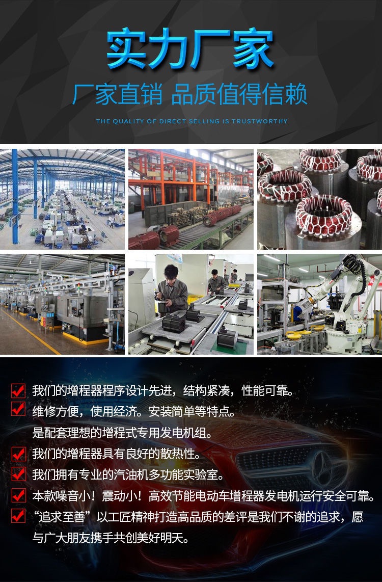 Electric Vehicle Range Extender Free of Installation 48V60V72V Intelligent Frequency Conversion Tricycle Four-Wheel Battery Car Gasoline Generator