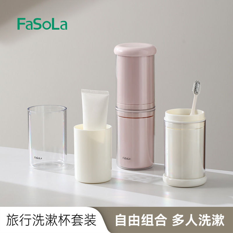 FaSoLa マウスウォッシュカップ歯ブラシ歯磨き粉収納ボックスフォーインワン家庭用歯磨きカップポータブルトラベルウォッシュカップセット|undefined