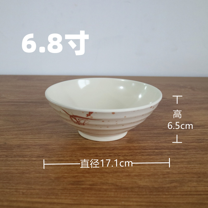 6.8 인치 갈비 그릇-168/상자
