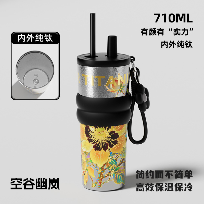 新款高颜值纯钛冰霸杯便携提绳吸管杯车载轻奢高级感刻字保温水杯|undefined