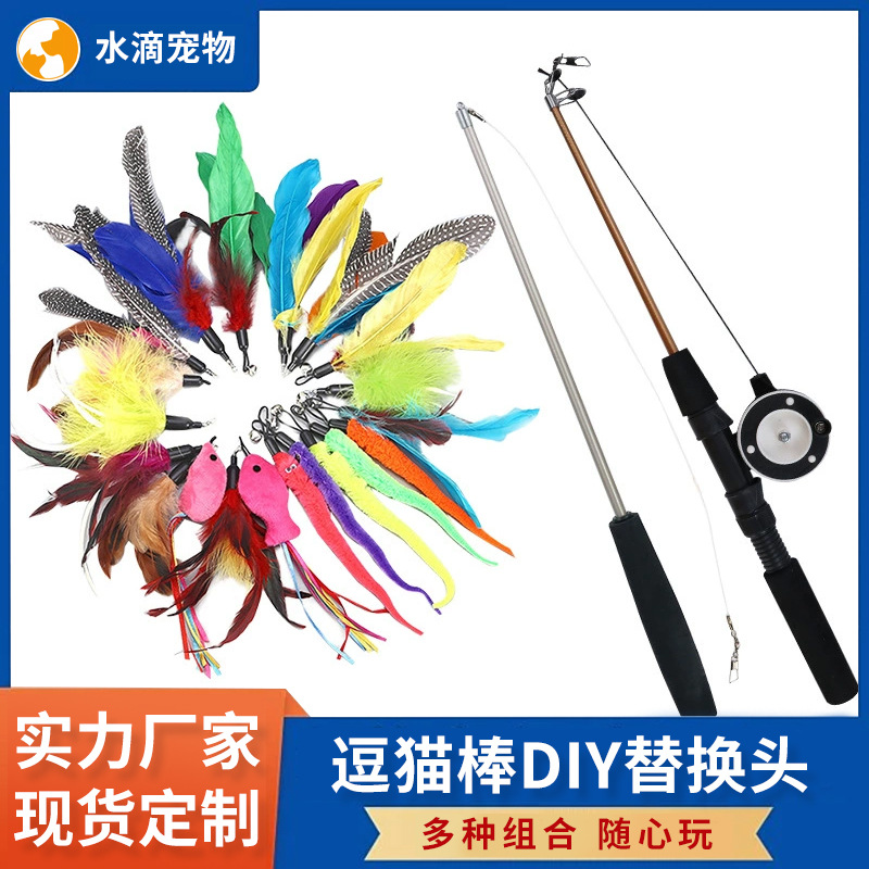 爆款逗猫棒替换头羽毛铃铛宠物猫玩具耐咬昆虫套装羽毛替换头批发