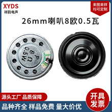 26mm���ȃȴ�8�W0.5�߭h�������F��ȫ�l�P�� �t����е����26