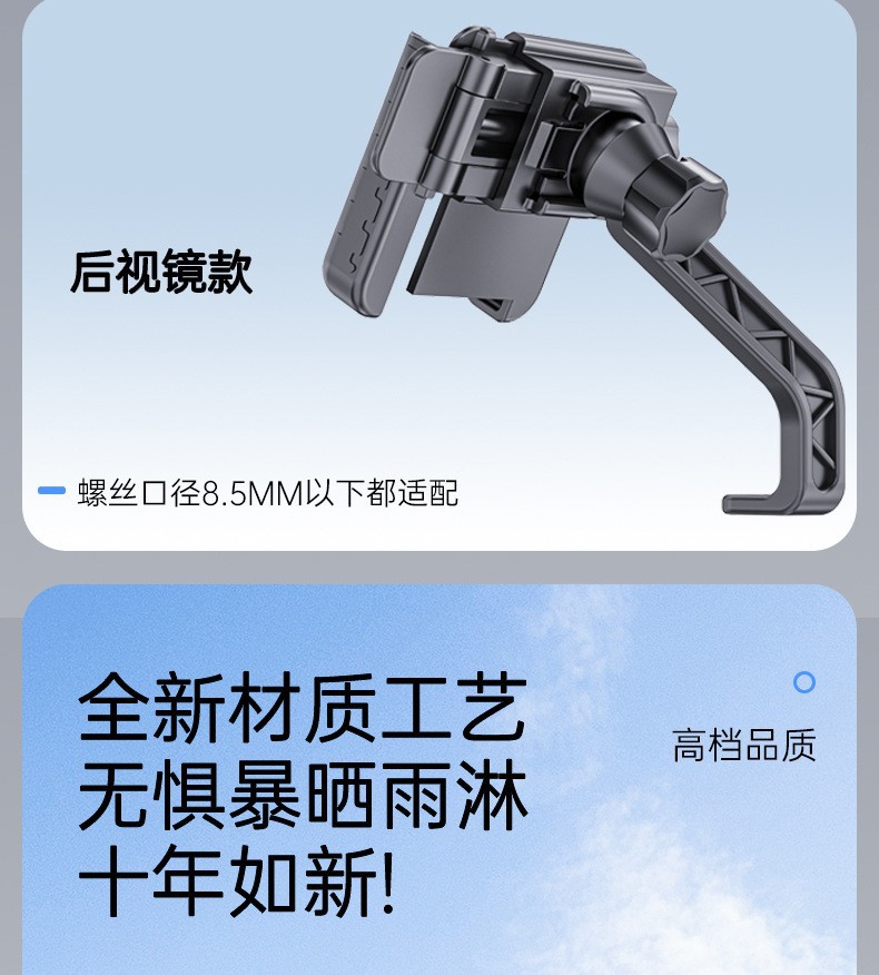 Electric Vehicle Mobile Phone Holder, Motorcycle Takeaway Express, Second Lock Mobile Phone Holder, Battery Vehicle Navigation Holder, Riding Accessories