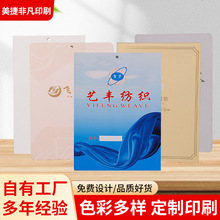 定制加工色卡样本册面料色卡本空白纺织布样布料设计色块