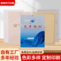 定制纺织空白布样色卡本