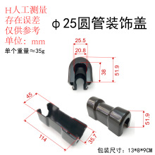 25�A�ܰ����b����ܲ��C���ֱ����b��w�����������o�w�o��