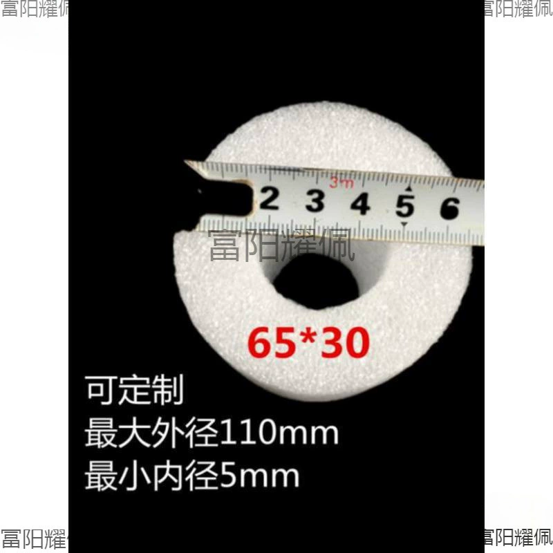 Цилиндрическая водопроводная труба, предотвращающая столкновения, полая труба из жемчужного хлопка, почвенный пенопласт, губчатая труба, стальной корпус, круглая труба, пустая