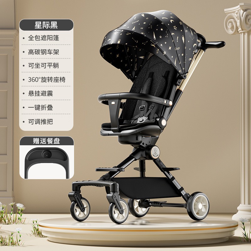 子供の神器の高い景観の赤ちゃんは座ることができます。
