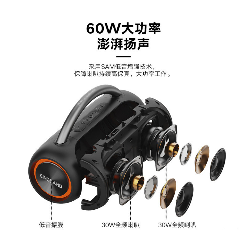 XDOBO喜多宝bluetoothスピーカーSINOBAND Youth屋外防水ポータブル60W大出力オーディオ|undefined