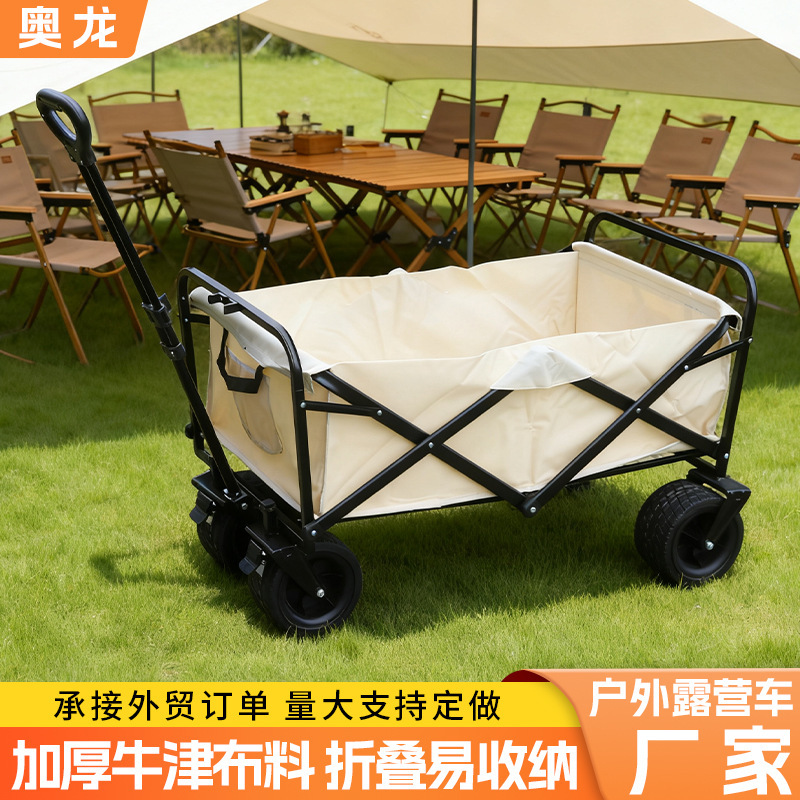 Outdoor Folding Camping Cart for Delivery, Grocery Shopping, Children's Reclining Outdoor Camping Cart, Easy to Store