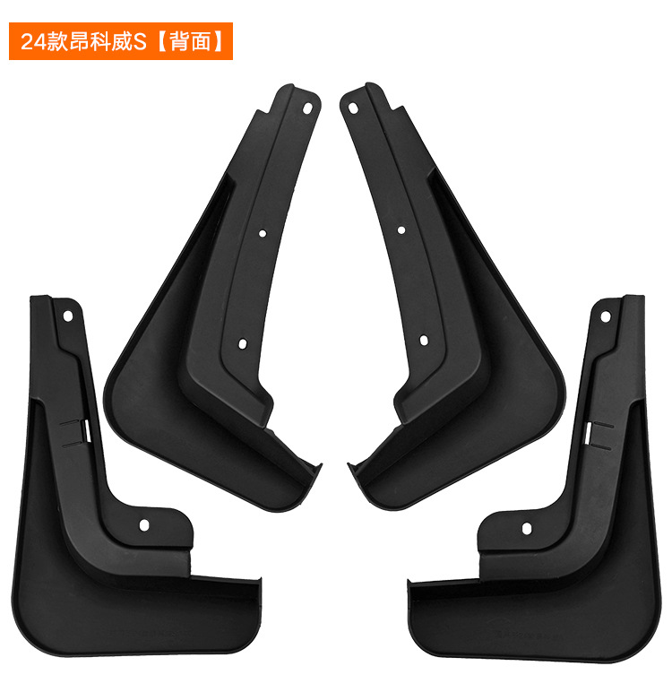 Suitable for Buick Enkewei Envision S 2024 foreign trade cross-border mudguard car tire mudguard