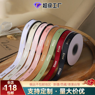 Seven-color pansy flower gilding thread ribbon DIY gift ribbon satin polyester cake decorative ribbon ribbon ribbon