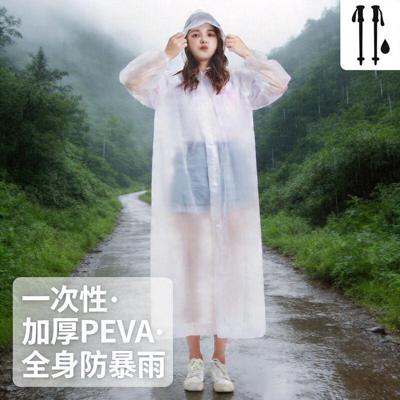 Raincoat Disposable Outdoor Long Full-Body Rainproof Thickeneded Kidsren's Men's and Women's Mountaineering Travel Portable Poncho